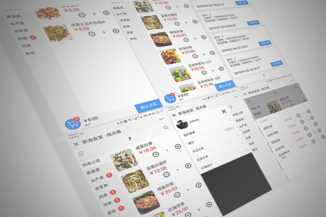 新海食堂