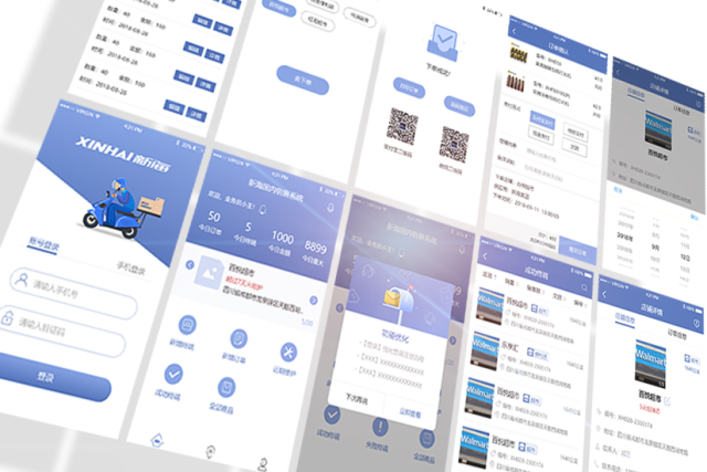 新海地推（App/小程序）