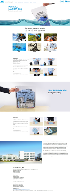 Seallaundrybag 外贸站